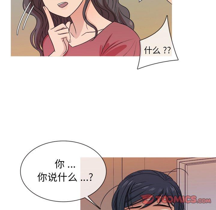 胜基的秘密基地[h漫]韩漫全集-胜基的秘密基地-第 17 话无删减无遮挡章节图片 