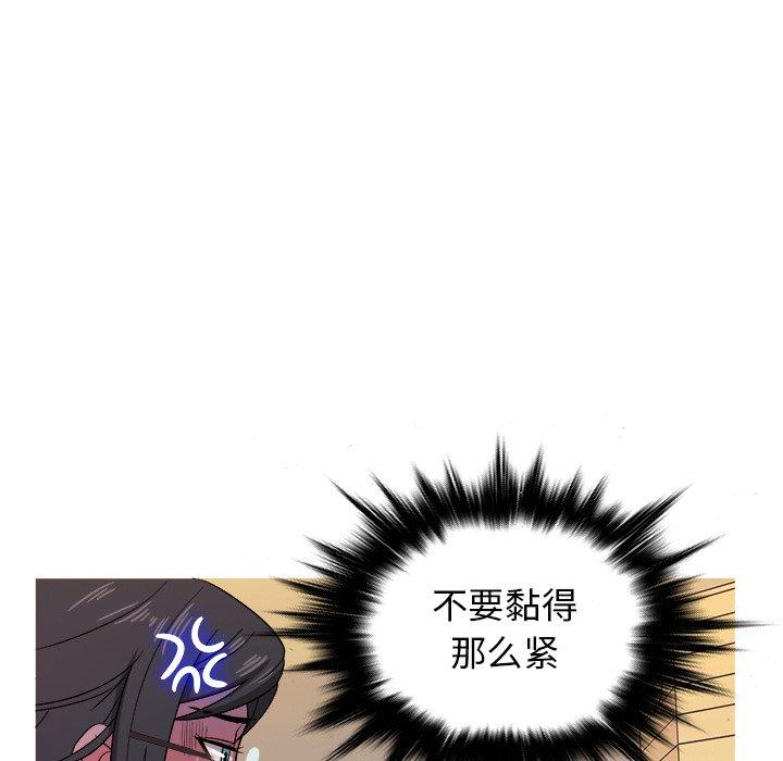 胜基的秘密基地[h漫]韩漫全集-胜基的秘密基地-第 17 话无删减无遮挡章节图片 