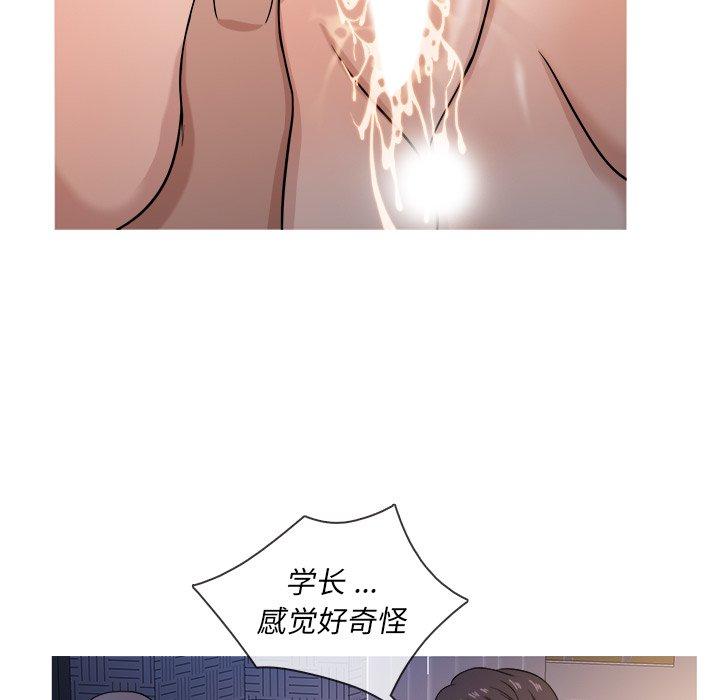 胜基的秘密基地[h漫]韩漫全集-胜基的秘密基地-第 17 话无删减无遮挡章节图片 