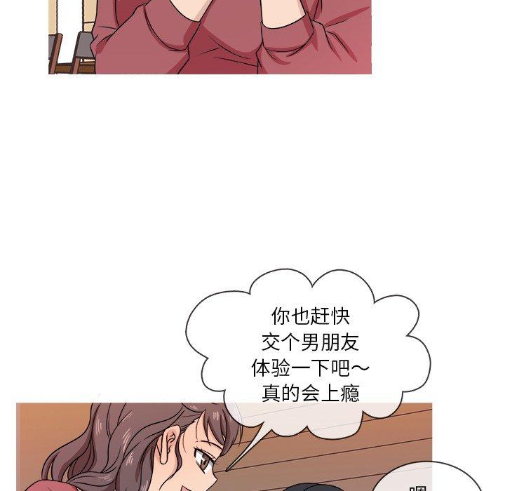 胜基的秘密基地[h漫]韩漫全集-胜基的秘密基地-第 17 话无删减无遮挡章节图片 