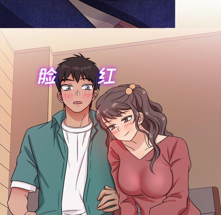 胜基的秘密基地[h漫]韩漫全集-胜基的秘密基地-第 17 话无删减无遮挡章节图片 