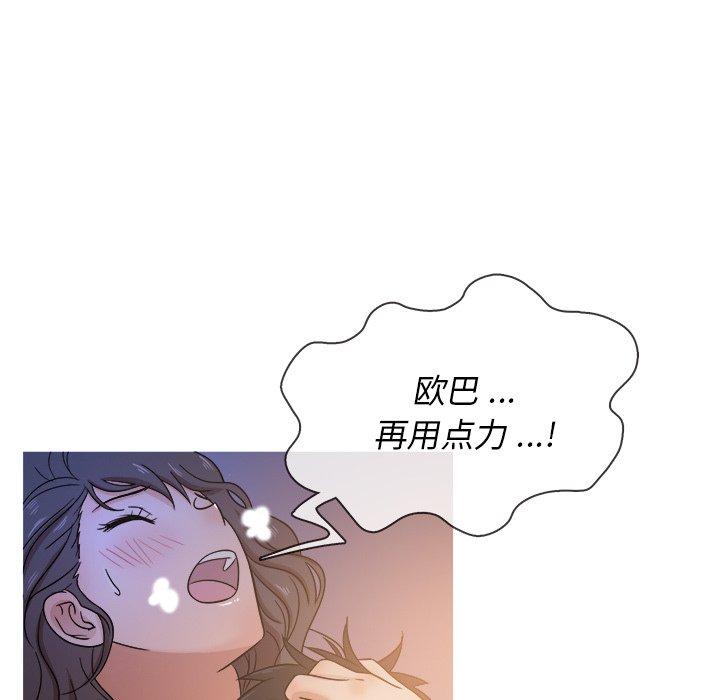 胜基的秘密基地[h漫]韩漫全集-胜基的秘密基地-第 17 话无删减无遮挡章节图片 