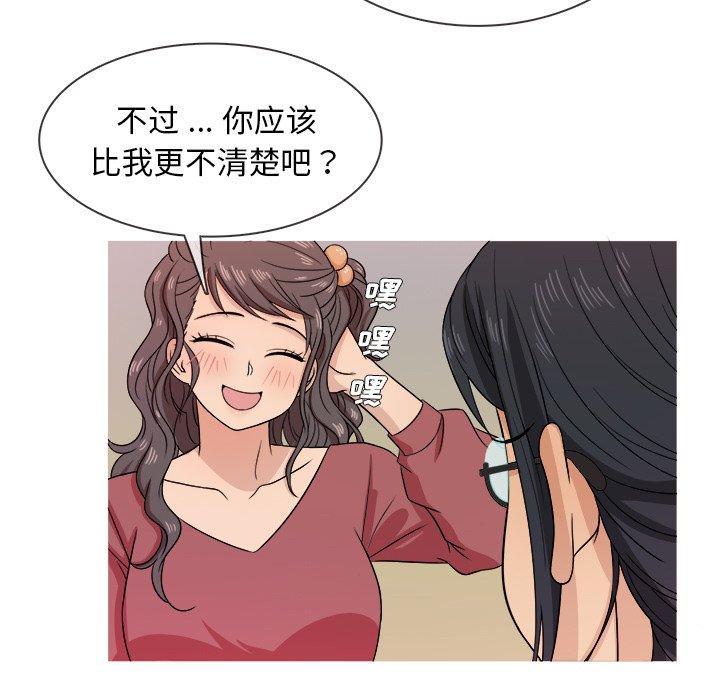 胜基的秘密基地[h漫]韩漫全集-胜基的秘密基地-第 17 话无删减无遮挡章节图片 