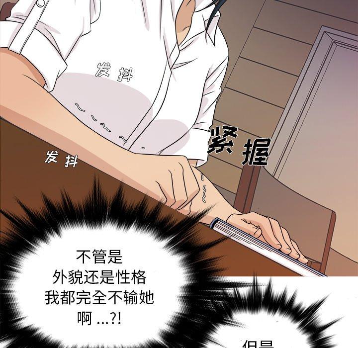 胜基的秘密基地[h漫]韩漫全集-胜基的秘密基地-第 17 话无删减无遮挡章节图片 