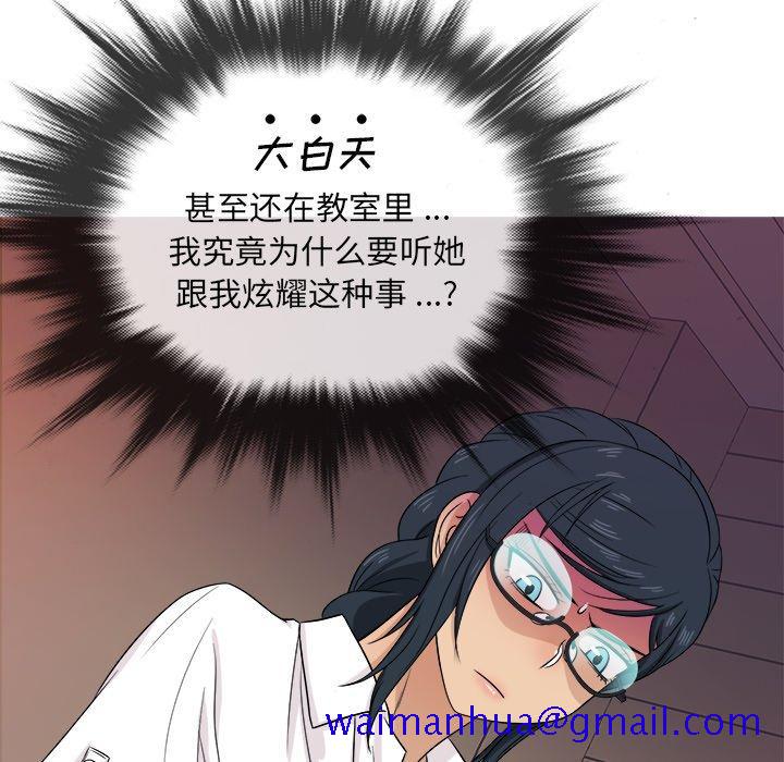 胜基的秘密基地[h漫]韩漫全集-胜基的秘密基地-第 17 话无删减无遮挡章节图片 