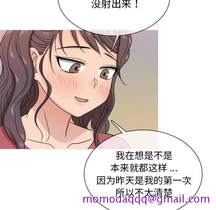 胜基的秘密基地[h漫]韩漫全集-胜基的秘密基地-第 17 话无删减无遮挡章节图片 
