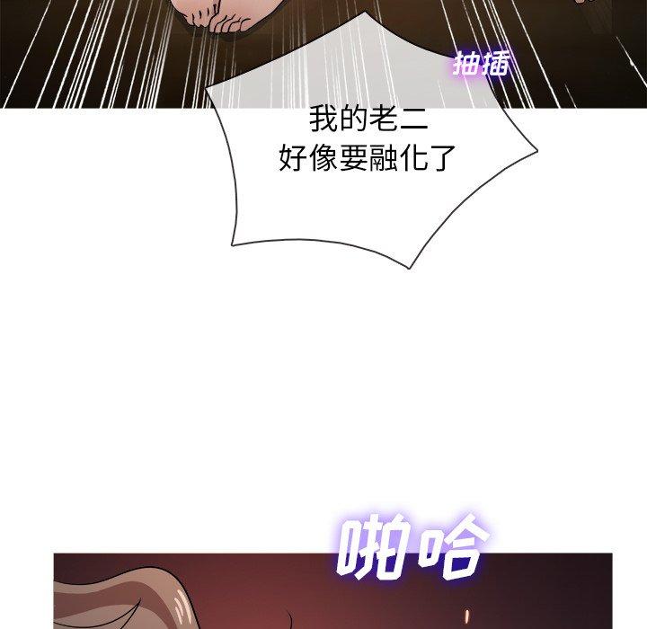 胜基的秘密基地[h漫]韩漫全集-胜基的秘密基地-第 18 话无删减无遮挡章节图片 