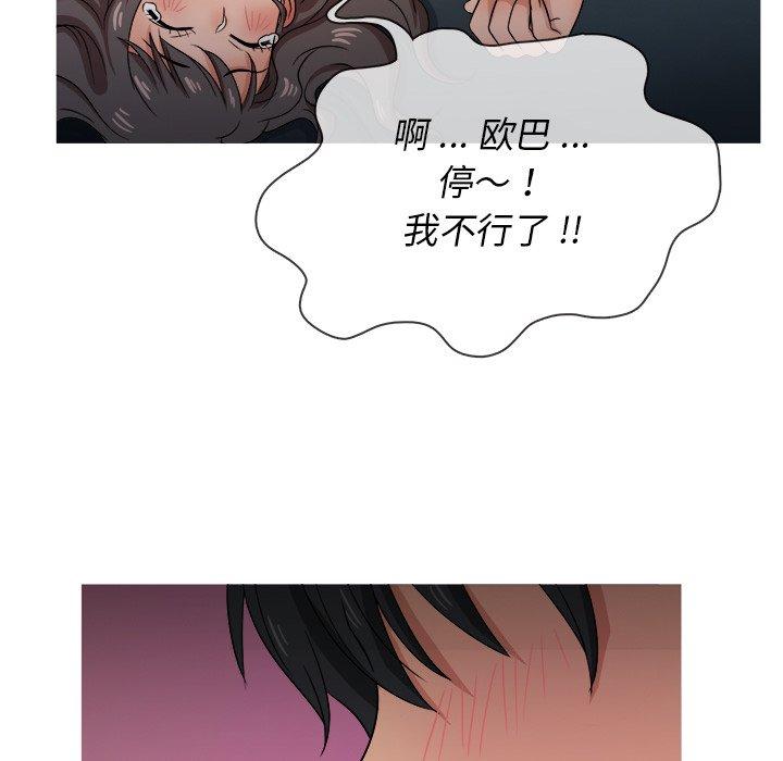胜基的秘密基地[h漫]韩漫全集-胜基的秘密基地-第 18 话无删减无遮挡章节图片 