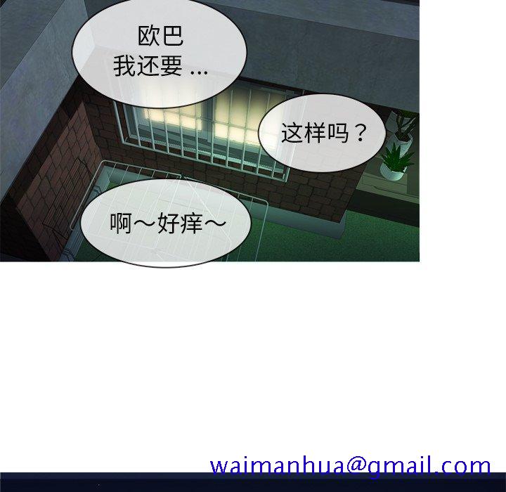 胜基的秘密基地[h漫]韩漫全集-胜基的秘密基地-第 18 话无删减无遮挡章节图片 