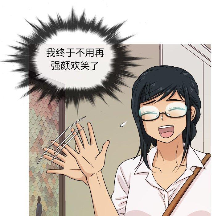 胜基的秘密基地[h漫]韩漫全集-胜基的秘密基地-第 18 话无删减无遮挡章节图片 