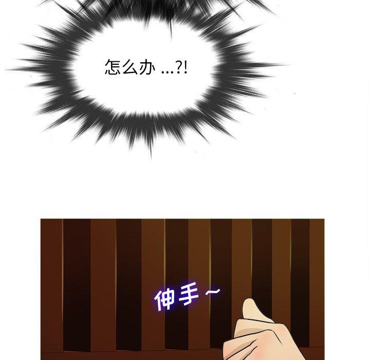 胜基的秘密基地[h漫]韩漫全集-胜基的秘密基地-第 18 话无删减无遮挡章节图片 