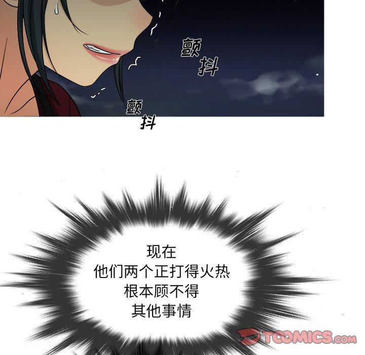 胜基的秘密基地[h漫]韩漫全集-胜基的秘密基地-第 18 话无删减无遮挡章节图片 