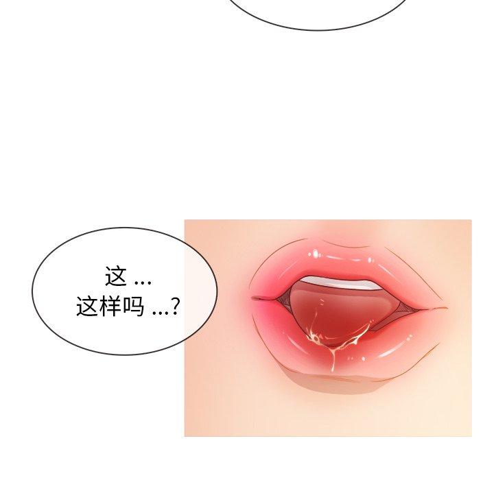 胜基的秘密基地[h漫]韩漫全集-胜基的秘密基地-第 18 话无删减无遮挡章节图片 