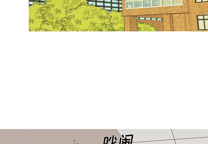 胜基的秘密基地[h漫]韩漫全集-胜基的秘密基地-第 18 话无删减无遮挡章节图片 