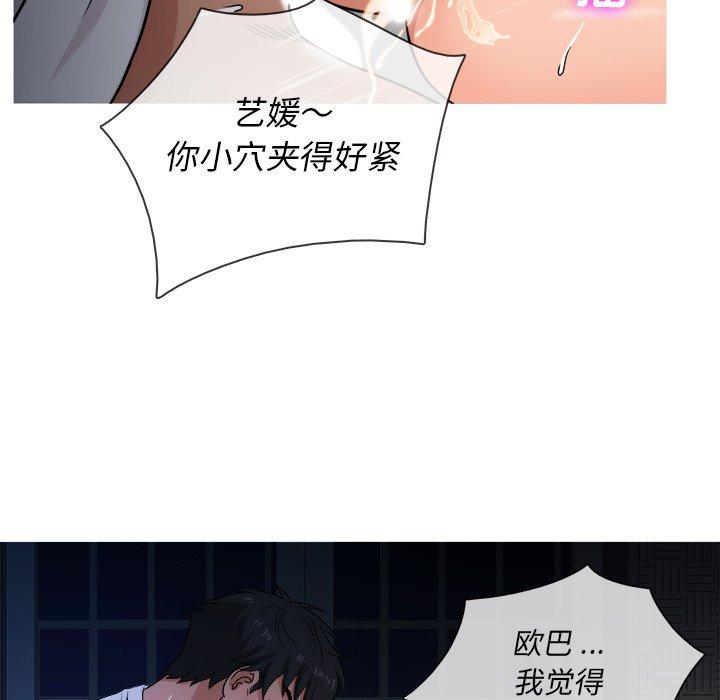 胜基的秘密基地[h漫]韩漫全集-胜基的秘密基地-第 18 话无删减无遮挡章节图片 
