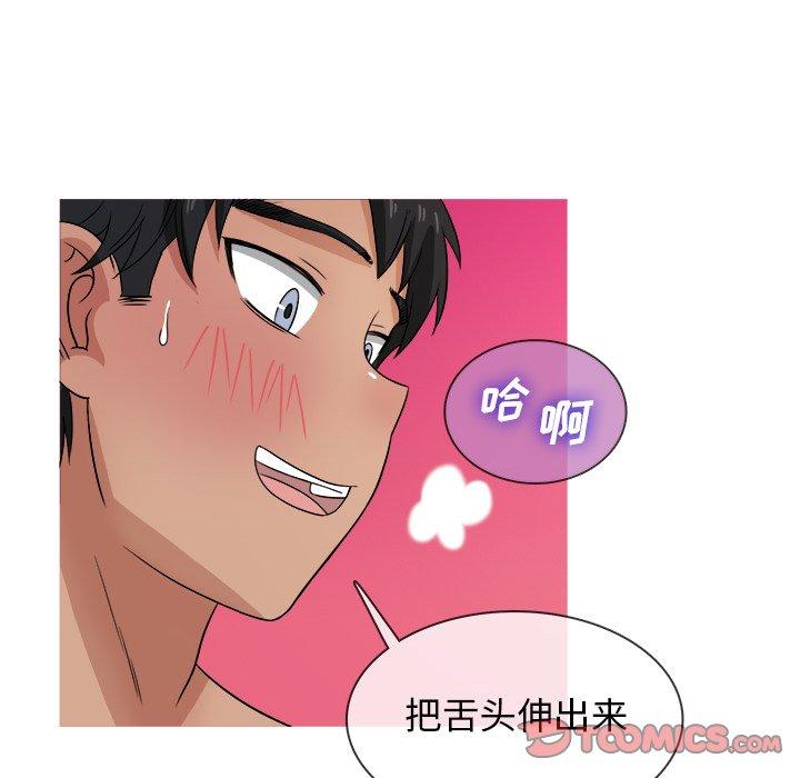胜基的秘密基地[h漫]韩漫全集-胜基的秘密基地-第 18 话无删减无遮挡章节图片 