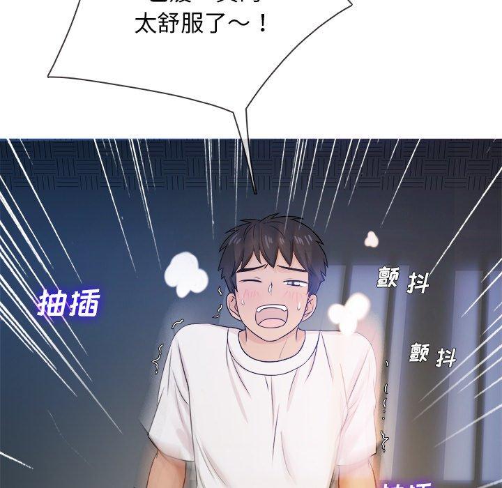 胜基的秘密基地[h漫]韩漫全集-胜基的秘密基地-第 18 话无删减无遮挡章节图片 
