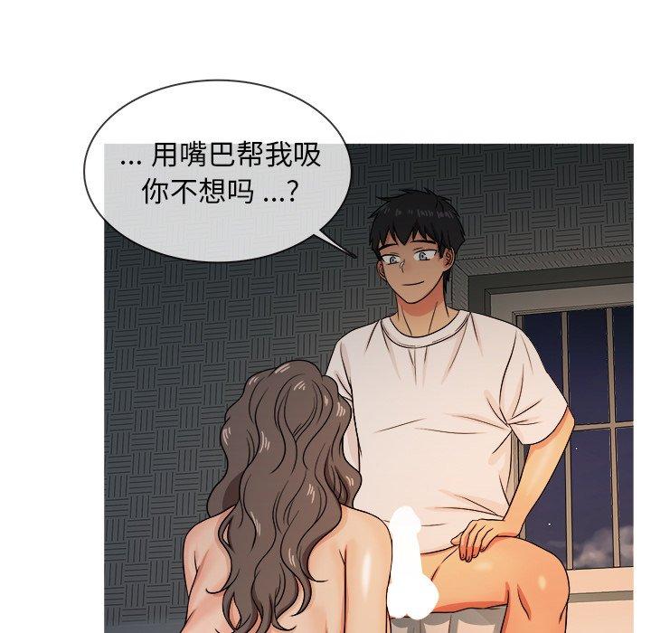 胜基的秘密基地[h漫]韩漫全集-胜基的秘密基地-第 18 话无删减无遮挡章节图片 