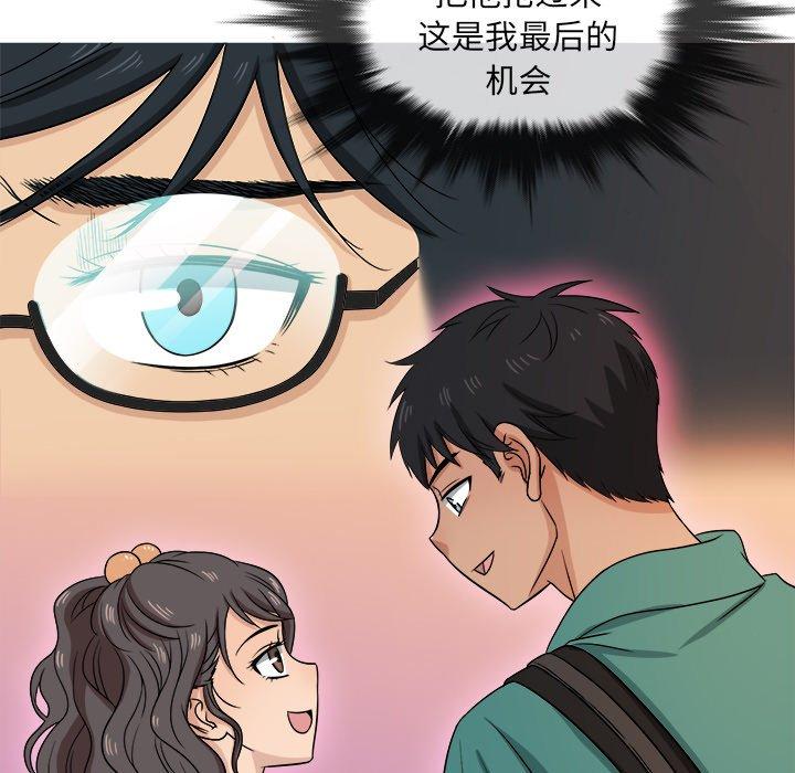 胜基的秘密基地[h漫]韩漫全集-胜基的秘密基地-第 18 话无删减无遮挡章节图片 
