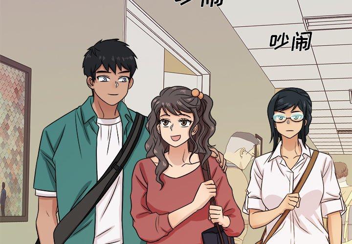 胜基的秘密基地[h漫]韩漫全集-胜基的秘密基地-第 18 话无删减无遮挡章节图片 