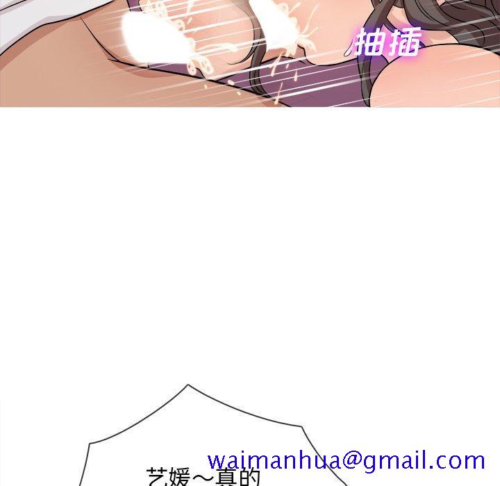 胜基的秘密基地[h漫]韩漫全集-胜基的秘密基地-第 18 话无删减无遮挡章节图片 