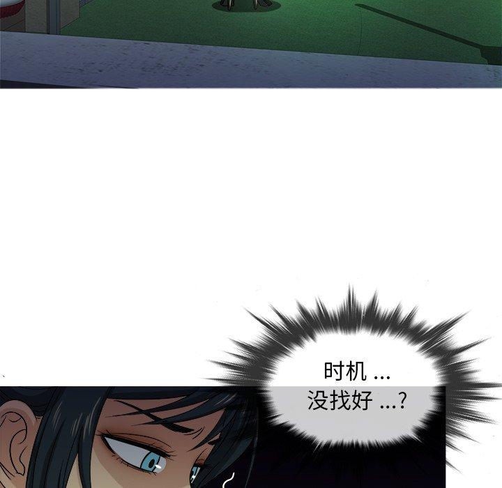 胜基的秘密基地[h漫]韩漫全集-胜基的秘密基地-第 18 话无删减无遮挡章节图片 