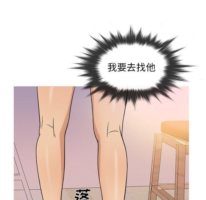 胜基的秘密基地[h漫]韩漫全集-胜基的秘密基地-第 18 话无删减无遮挡章节图片 