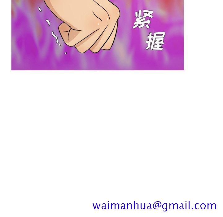 胜基的秘密基地[h漫]韩漫全集-胜基的秘密基地-第 18 话无删减无遮挡章节图片 
