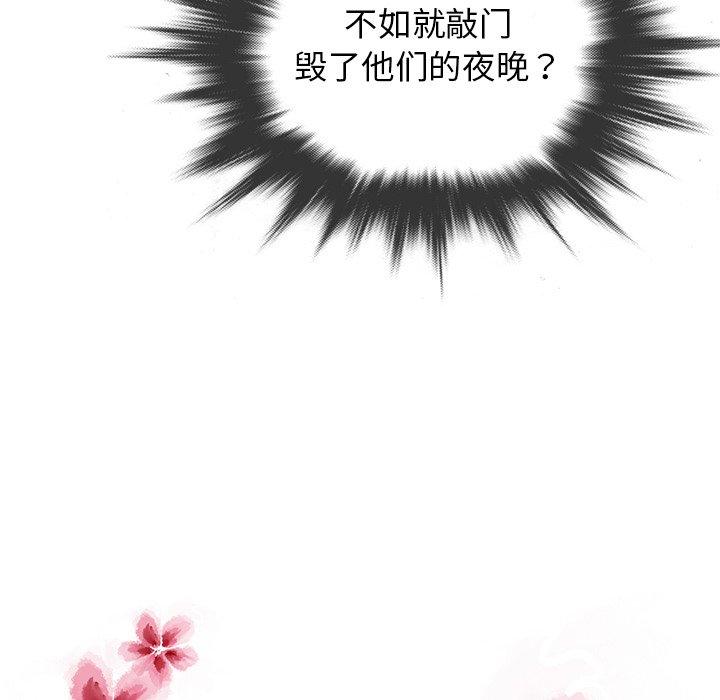 胜基的秘密基地[h漫]韩漫全集-胜基的秘密基地-第 18 话无删减无遮挡章节图片 