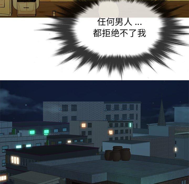 胜基的秘密基地[h漫]韩漫全集-胜基的秘密基地-第 18 话无删减无遮挡章节图片 