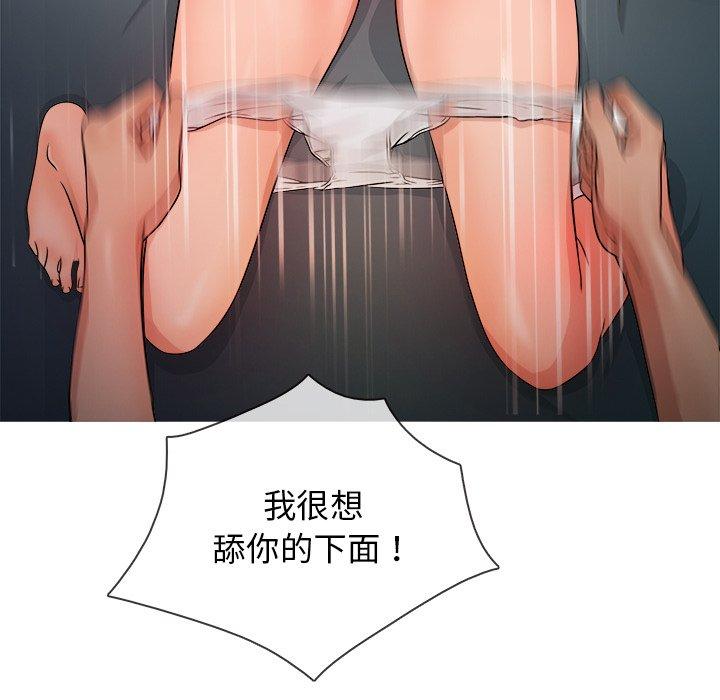 胜基的秘密基地[h漫]韩漫全集-胜基的秘密基地-第 18 话无删减无遮挡章节图片 