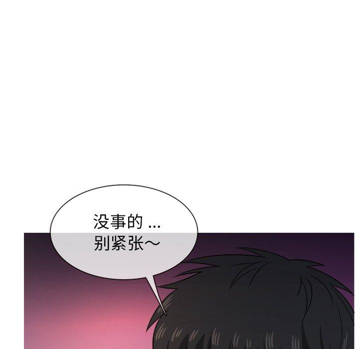胜基的秘密基地[h漫]韩漫全集-胜基的秘密基地-第 18 话无删减无遮挡章节图片 