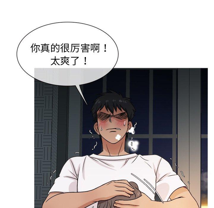 胜基的秘密基地[h漫]韩漫全集-胜基的秘密基地-第 18 话无删减无遮挡章节图片 