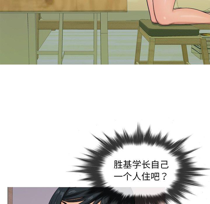 胜基的秘密基地[h漫]韩漫全集-胜基的秘密基地-第 18 话无删减无遮挡章节图片 