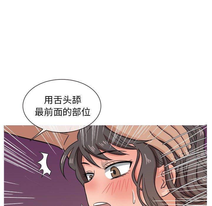 胜基的秘密基地[h漫]韩漫全集-胜基的秘密基地-第 18 话无删减无遮挡章节图片 