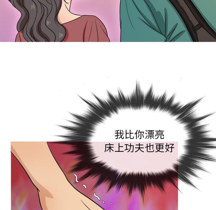 胜基的秘密基地[h漫]韩漫全集-胜基的秘密基地-第 18 话无删减无遮挡章节图片 