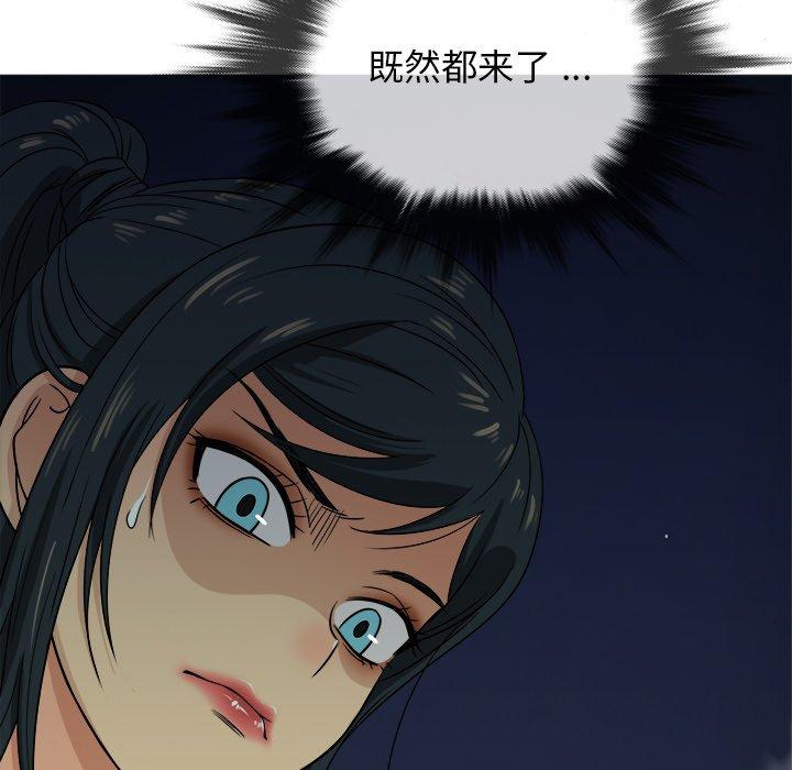 胜基的秘密基地[h漫]韩漫全集-胜基的秘密基地-第 18 话无删减无遮挡章节图片 