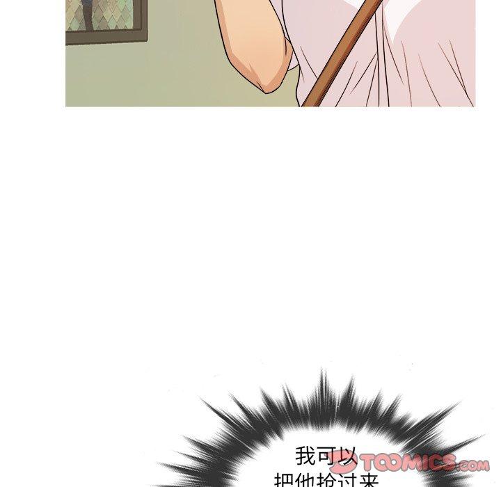 胜基的秘密基地[h漫]韩漫全集-胜基的秘密基地-第 18 话无删减无遮挡章节图片 