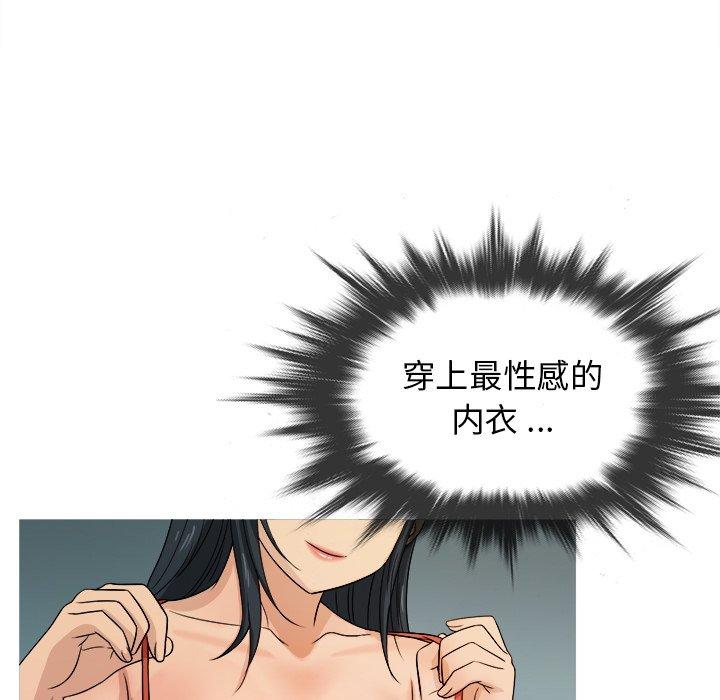 胜基的秘密基地[h漫]韩漫全集-胜基的秘密基地-第 18 话无删减无遮挡章节图片 