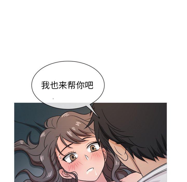 胜基的秘密基地[h漫]韩漫全集-胜基的秘密基地-第 18 话无删减无遮挡章节图片 