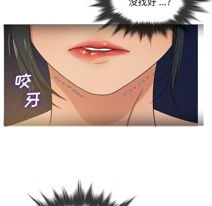 胜基的秘密基地[h漫]韩漫全集-胜基的秘密基地-第 19 话无删减无遮挡章节图片 