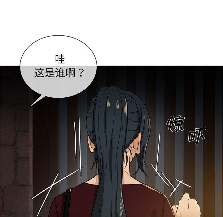 胜基的秘密基地[h漫]韩漫全集-胜基的秘密基地-第 19 话无删减无遮挡章节图片 