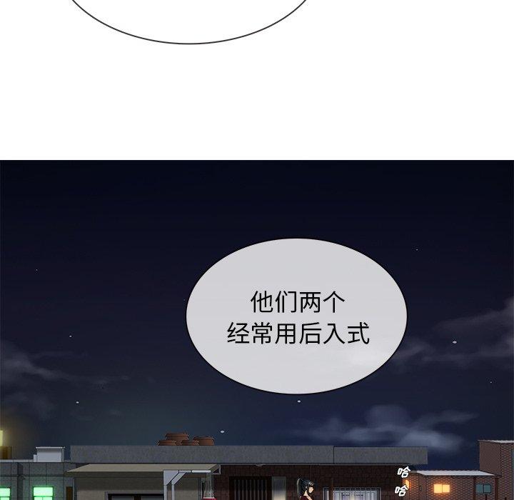 胜基的秘密基地[h漫]韩漫全集-胜基的秘密基地-第 19 话无删减无遮挡章节图片 