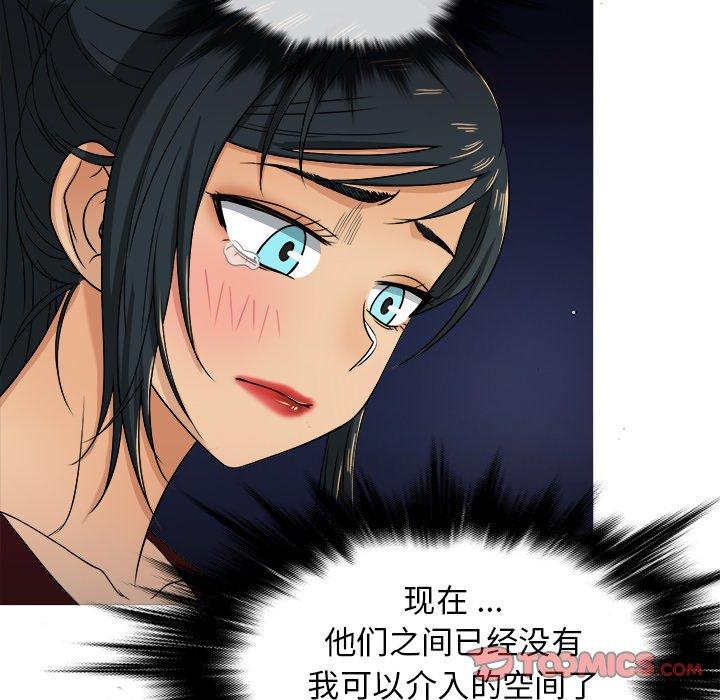 胜基的秘密基地[h漫]韩漫全集-胜基的秘密基地-第 19 话无删减无遮挡章节图片 