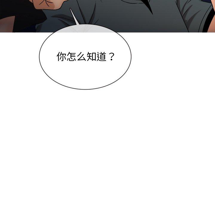胜基的秘密基地[h漫]韩漫全集-胜基的秘密基地-第 19 话无删减无遮挡章节图片 