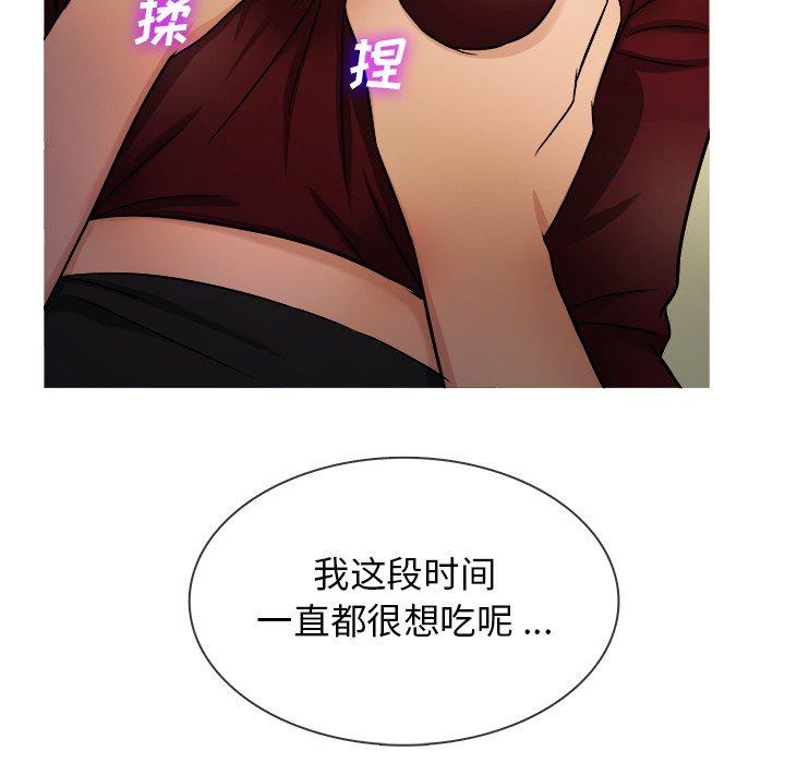胜基的秘密基地[h漫]韩漫全集-胜基的秘密基地-第 19 话无删减无遮挡章节图片 