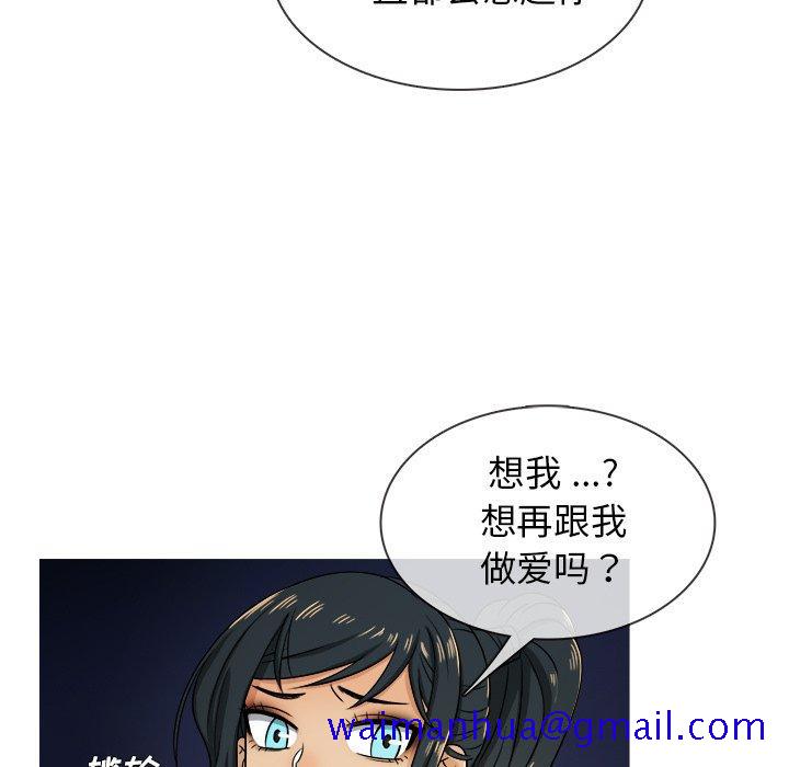 胜基的秘密基地[h漫]韩漫全集-胜基的秘密基地-第 19 话无删减无遮挡章节图片 