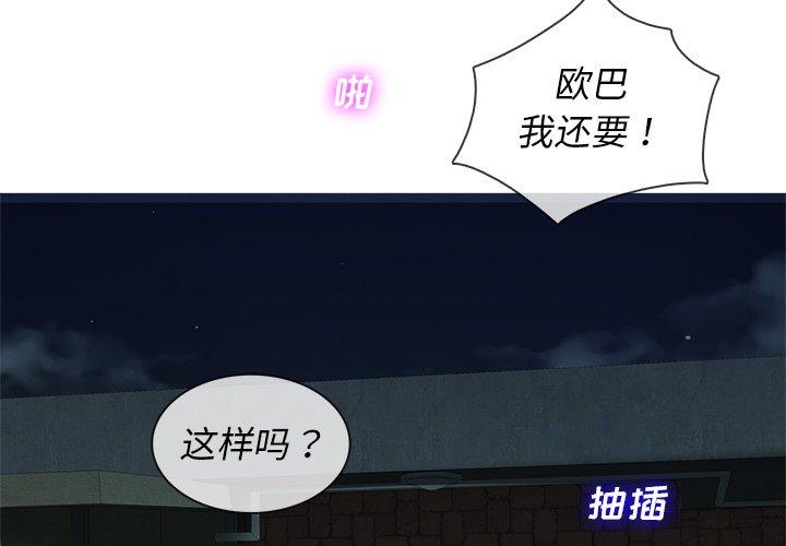 胜基的秘密基地[h漫]韩漫全集-胜基的秘密基地-第 19 话无删减无遮挡章节图片 