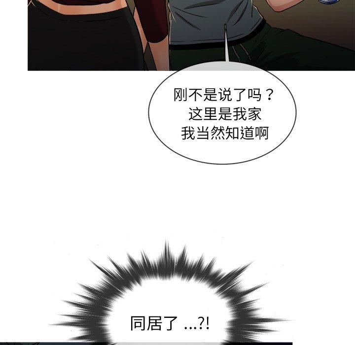 胜基的秘密基地[h漫]韩漫全集-胜基的秘密基地-第 19 话无删减无遮挡章节图片 
