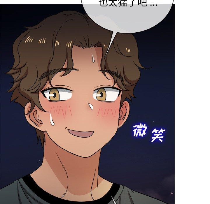 胜基的秘密基地[h漫]韩漫全集-胜基的秘密基地-第 19 话无删减无遮挡章节图片 